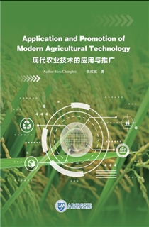 现代农业技术的应用与推广