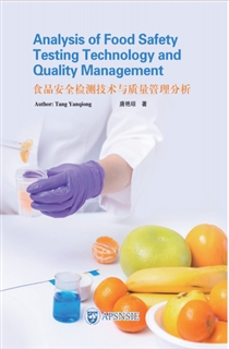 食品安全检测技术与质量管理分析