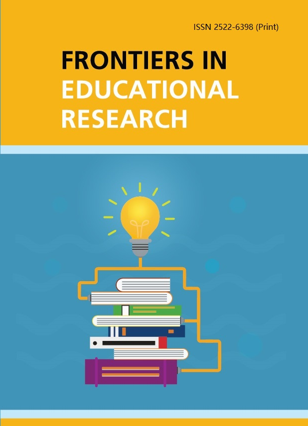 Frontiers in Educational Research(教育发展研究)