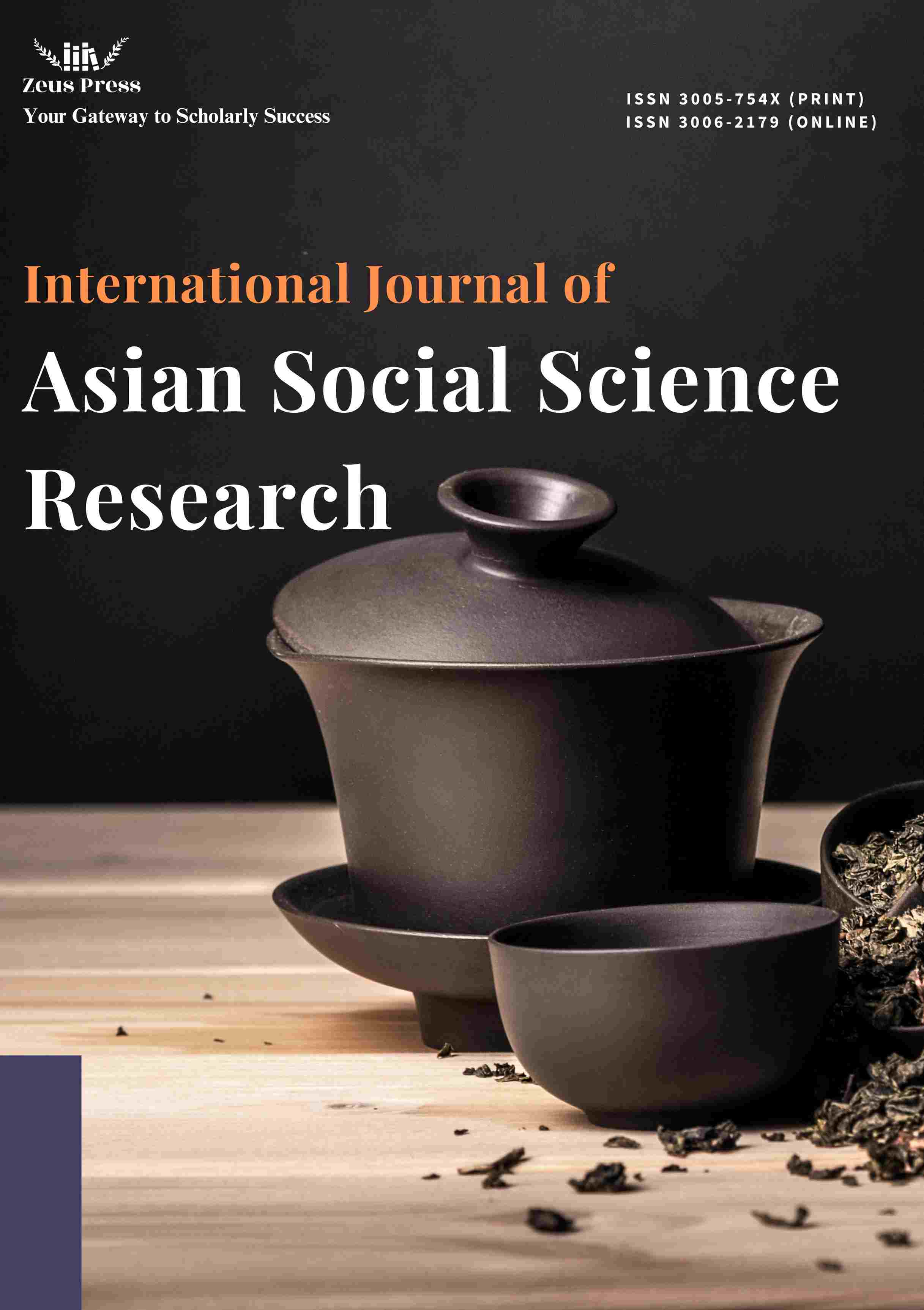 International Journal of Asian Social Science Research《亚洲社会科学研究国际期刊》
